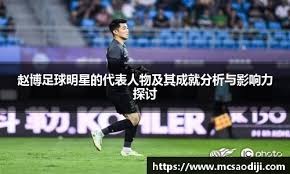 里肯谈多特3-3战平法兰克福：这是对德甲联赛的