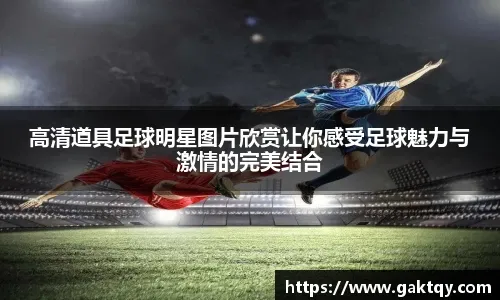 突发消息：特伦特·亚历山大-阿诺德已恢复有球训练。 来源：Madrid Xtra