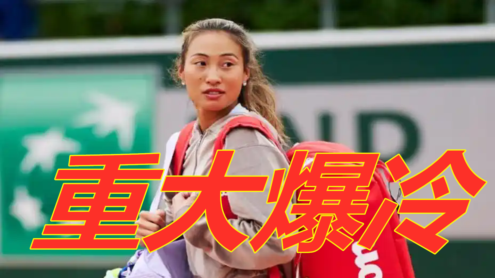 球隊的最後 球隊的最後