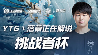 多年的锤炼 多年的锤炼