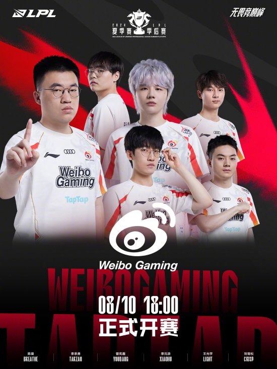 在此前对阵 在此前对阵