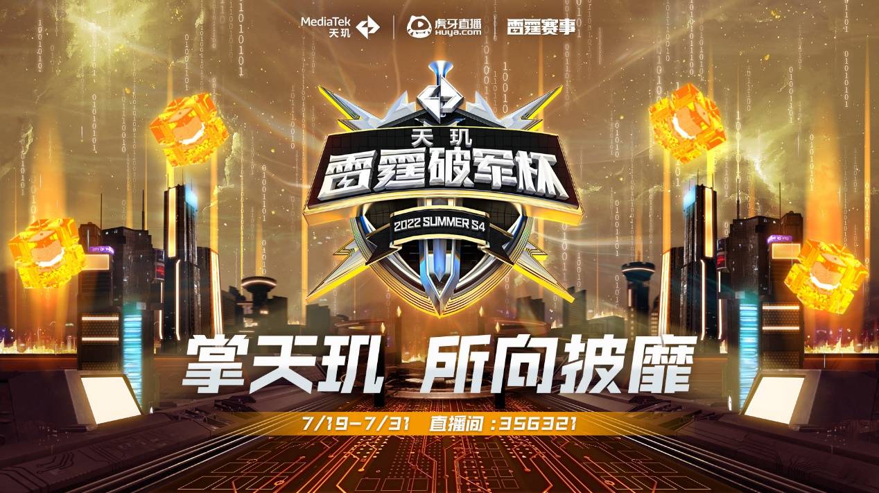 队的强劲实 队的强劲实