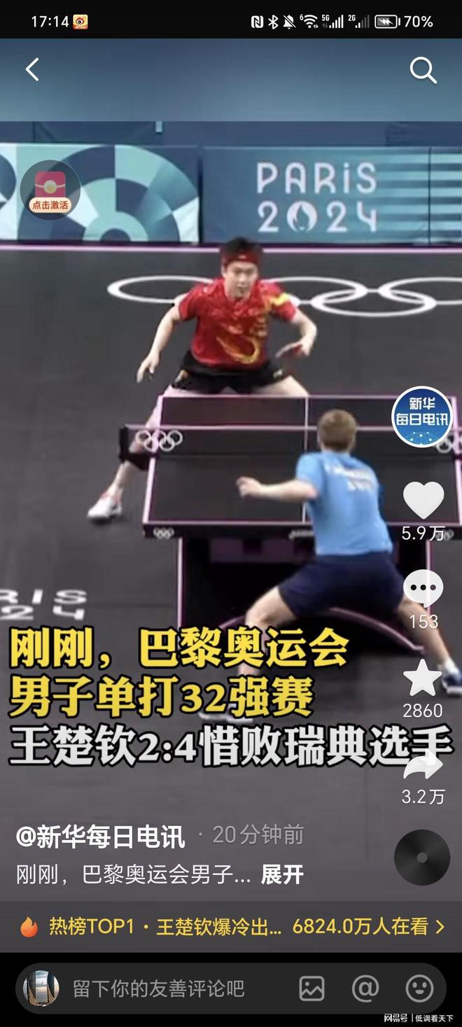 触表现出色 触表现出色