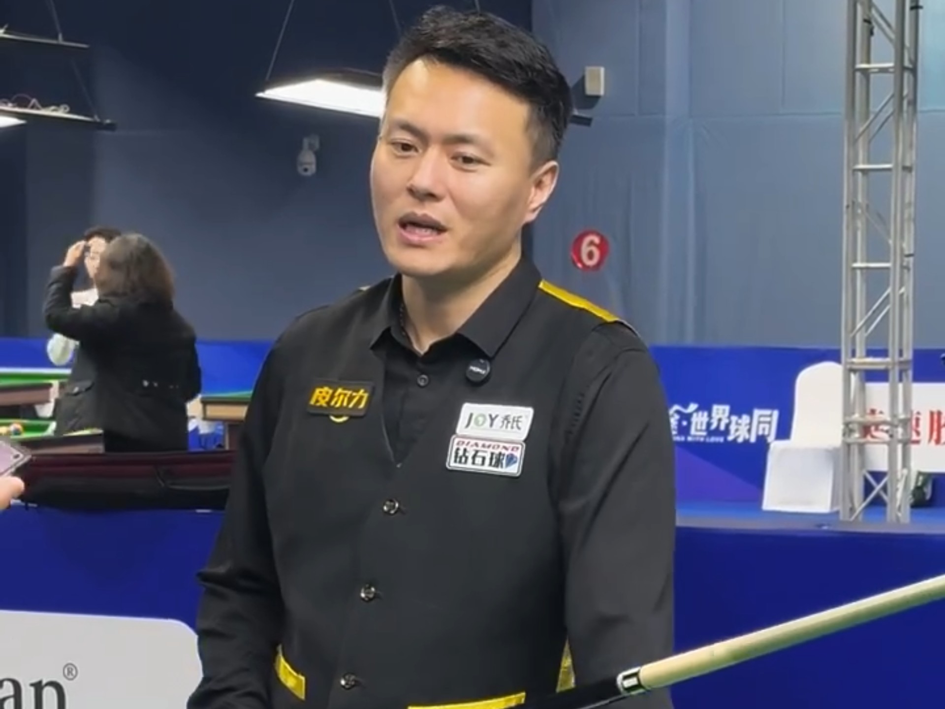 工作团队的 工作团队的