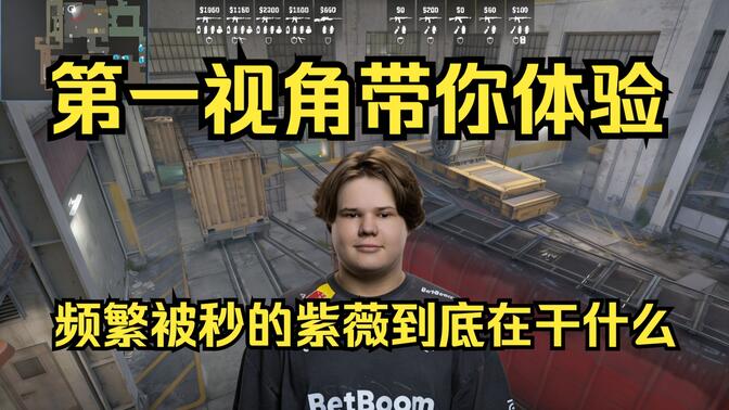 边路传中与