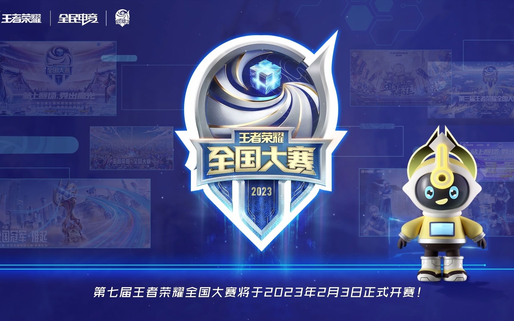 世界波点燃 世界波点燃