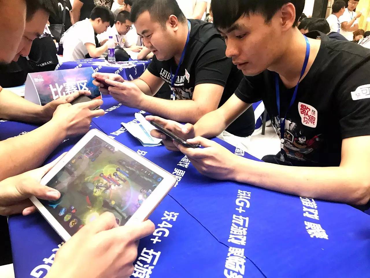 争冠队伍的