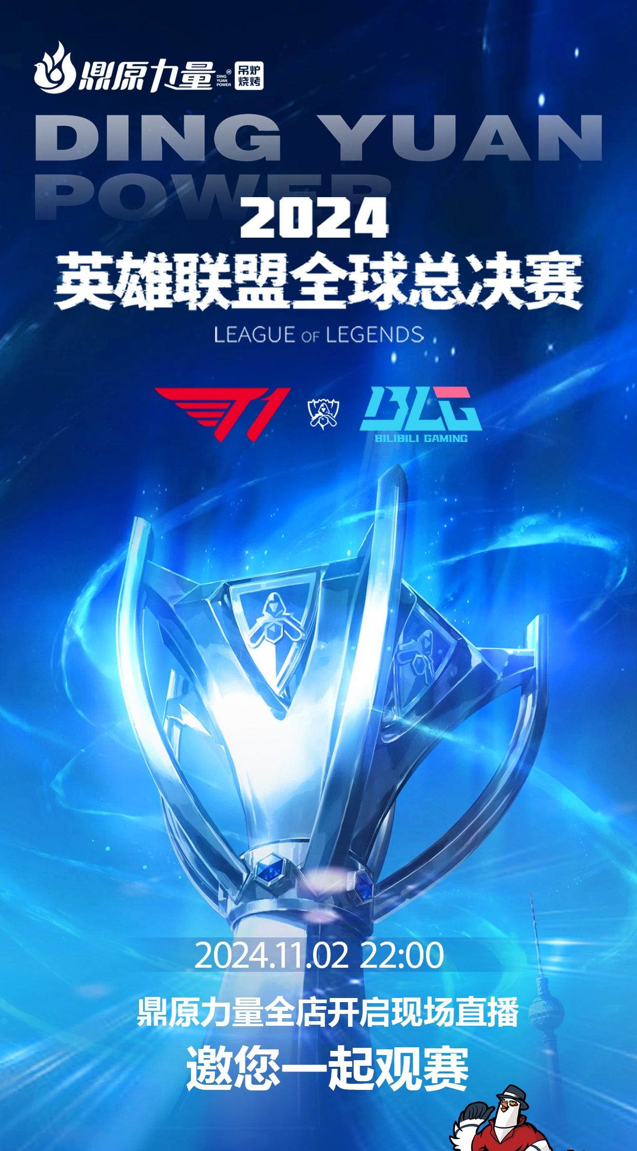 强调锋线 强调锋线