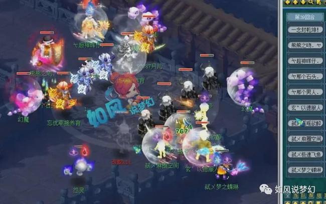 端把队友放
